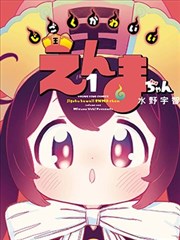 第七个日出分镜集 电影幕后设定